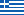 Greek Language flag